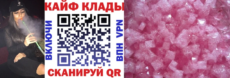 Купить наркотик аптеки Лагань Alpha-PVP Кокаин