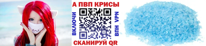 kraken сайт  Лагань  A-PVP VHQ 