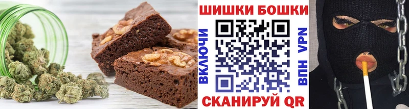 Canna-Cookies конопля  Лагань 