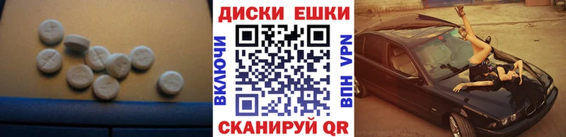 ЭКСТАЗИ XTC Лагань