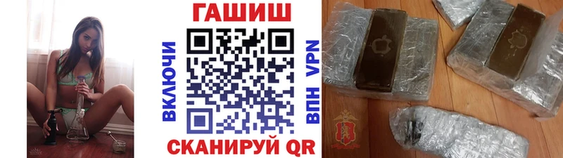 ГАШ гашик  Лагань 