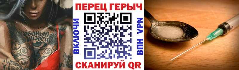 как найти   Лагань  Героин белый 