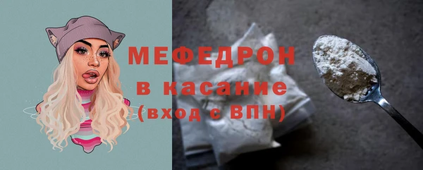 мефедрон мука Алексеевка