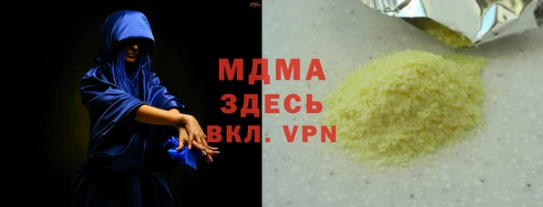 мефедрон мука Алексеевка