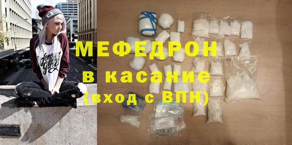 мефедрон мука Алексеевка