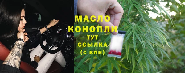 мефедрон мука Алексеевка