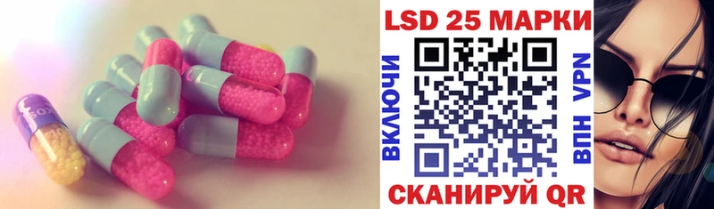 ЛСД экстази кислота Лагань