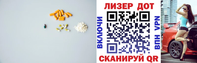 даркнет сайт  Лагань  ЛСД экстази ecstasy 