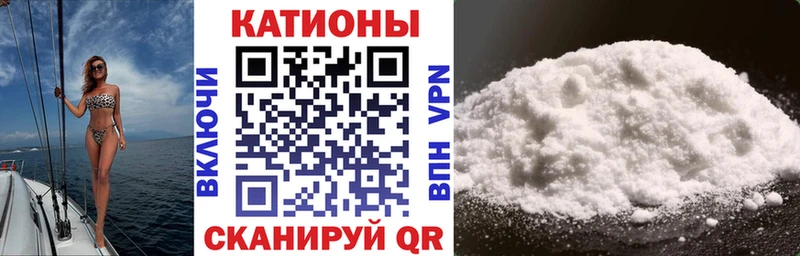 Меф 4 MMC  МЕГА ТОР  Лагань 
