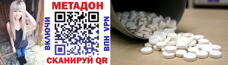 shop официальный сайт  kraken рабочий сайт  Лагань  МЕТАДОН кристалл 