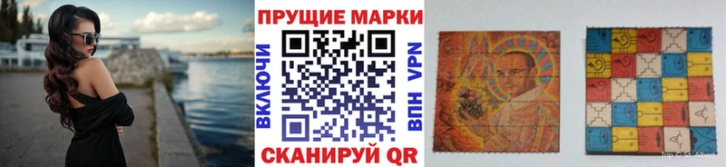наркошоп  Лагань  Марки NBOMe 1,5мг 