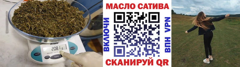 Дистиллят ТГК THC oil  Лагань 